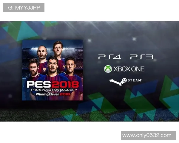 PS4实况足球中的退役球星重返赛场 他们的传奇故事与球场回忆