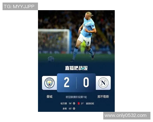 丁丁领衔欧洲足球新风潮 打破纪录助力曼城冲击冠军荣耀