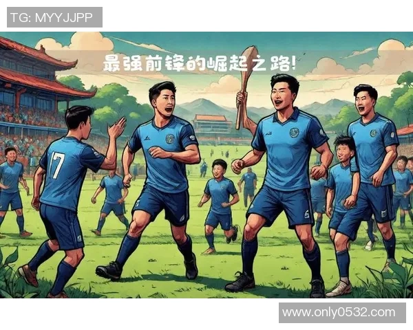 中国足球崛起之路：与足球同行的传奇球星及其背后的故事