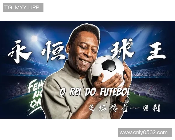 南美足球矮个子球星的风采与传奇,他们如何打破身高局限成为球场巨星 南美足球矮个子球星的风采与传奇,他们如何打破身高局限成为球场巨星