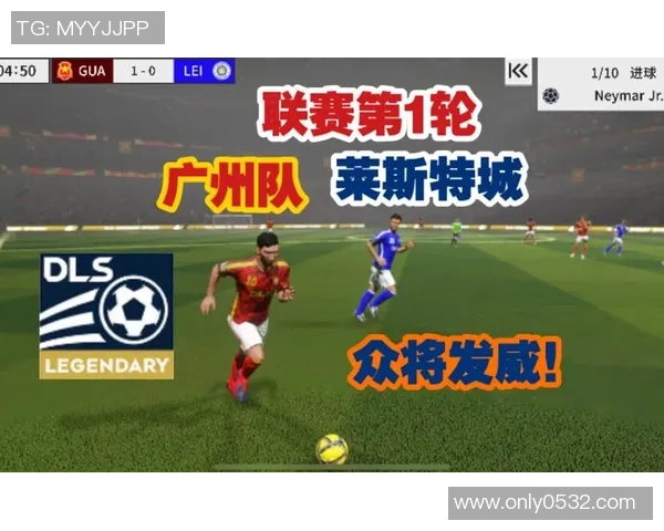 梦幻足球联盟球星全解析 策略搭配与能力全面提升指南