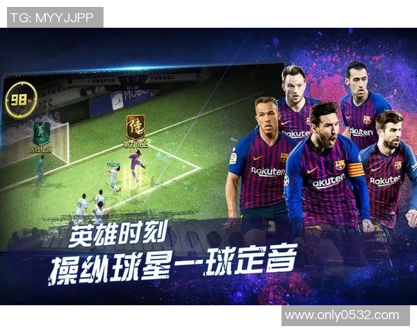 足球场上的英雄时刻球星进球精彩解说集锦尽享震撼与激情